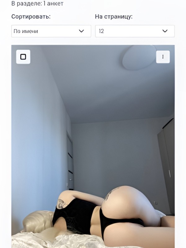 Полина привлекательная девушка из Котельников цена от 1500 руб